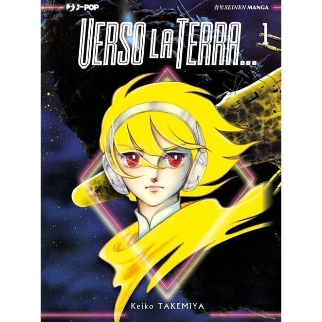 VERSO LA TERRA VOL. 1 DI 3