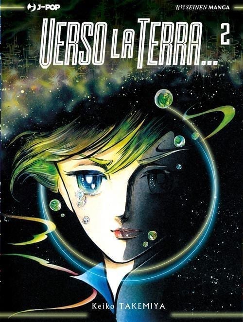 VERSO LA TERRA VOL. 2 DI 3