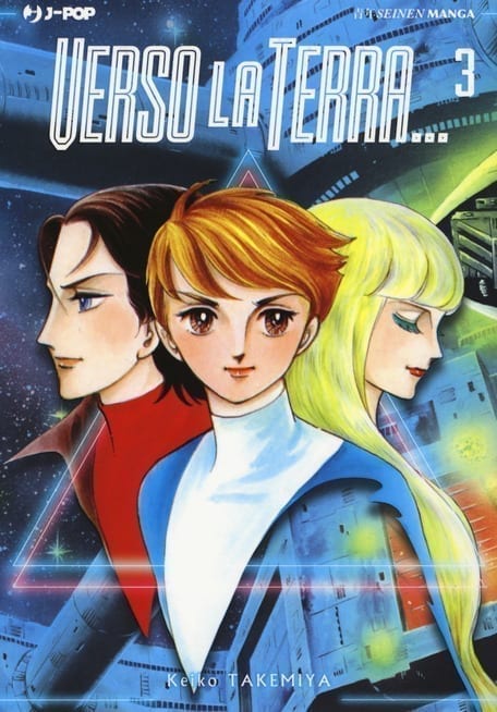 VERSO LA TERRA VOL. 3 DI 3