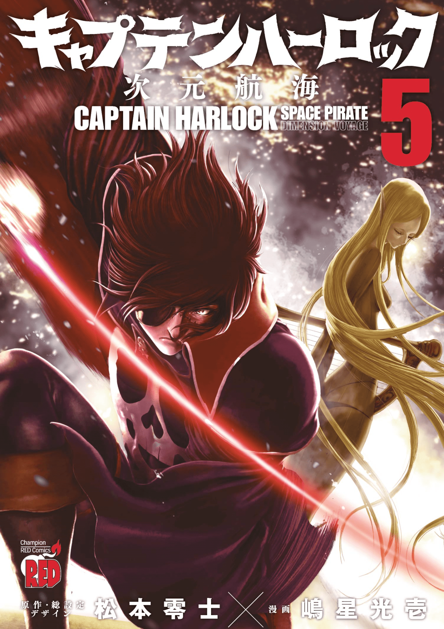 CAPITAN HARLOCK – DIMENSION VOYAGE 5 DI 10 CULT COLLECTION 30