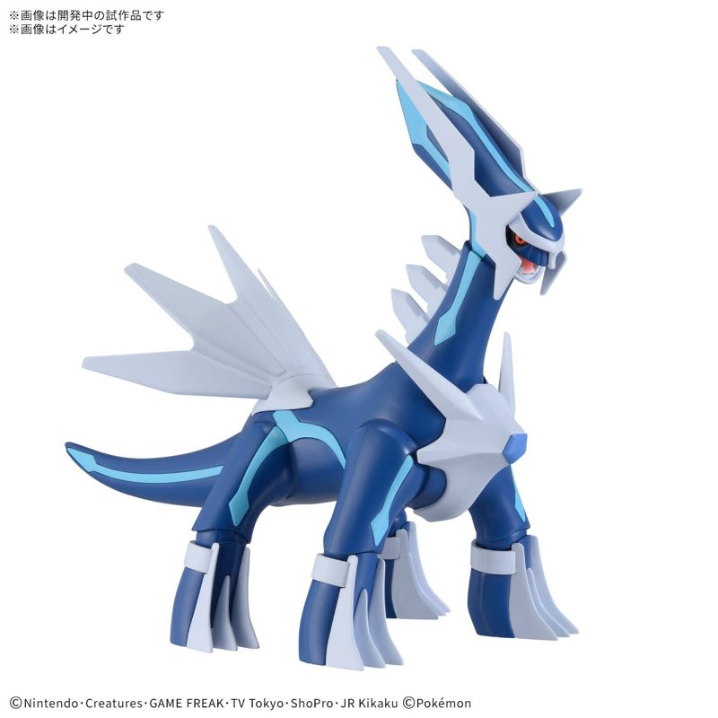 Select Serie 63 Dialga