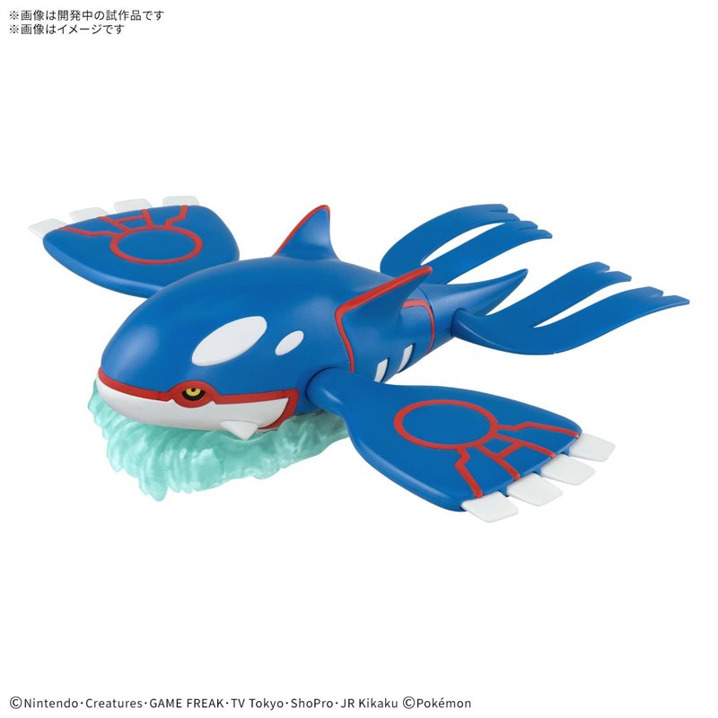 Select Serie 62 Kyogre