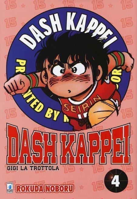 DASH KAPPEI (2019) 4 DI 9