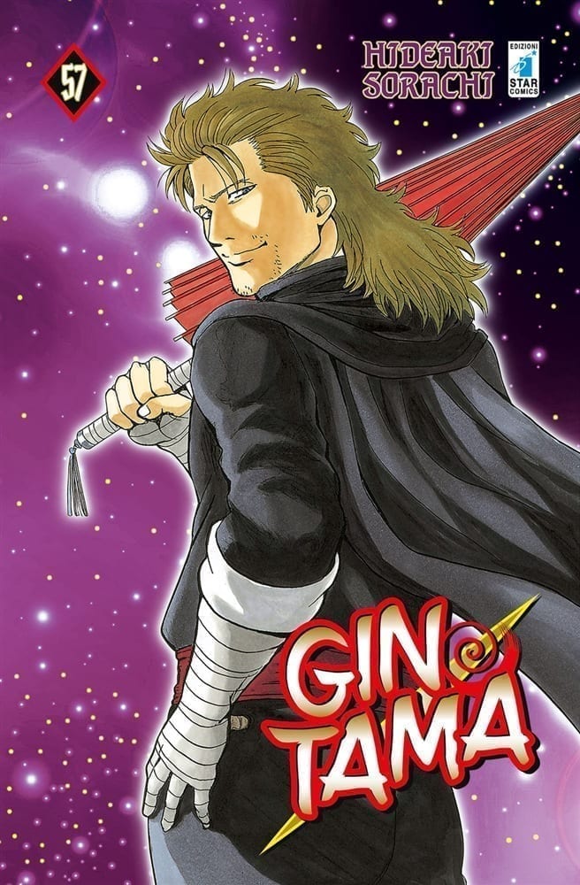 GINTAMA (2015) 57 DI 77
