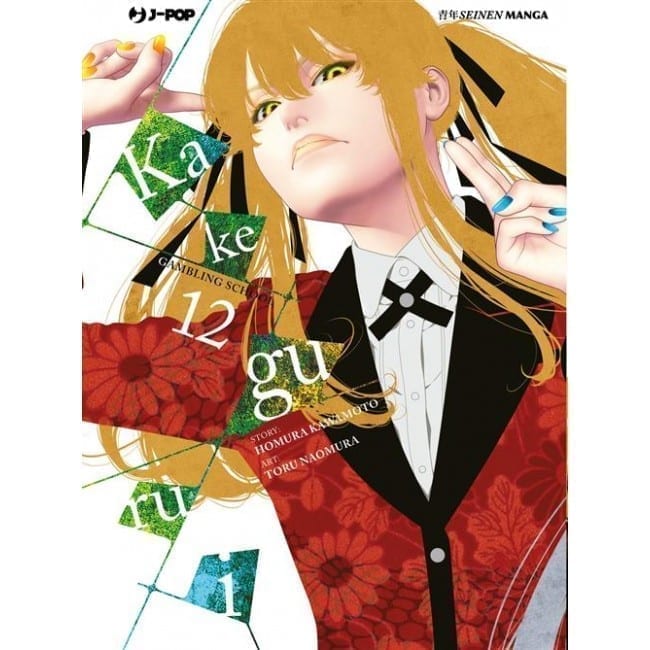 KAKEGURUI 12