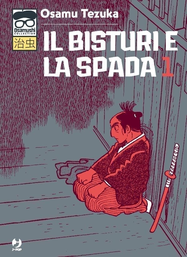 IL BISTURI E LA SPADA 1 DI 6