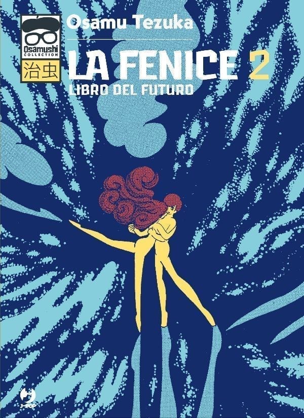 LA FENICE (JPOP) 2 DI 12