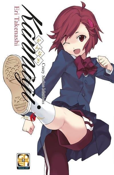KANNAGI-CRAZY SHRINE MAIDENS 6 DI 12 YOUNG COLLECTION 35