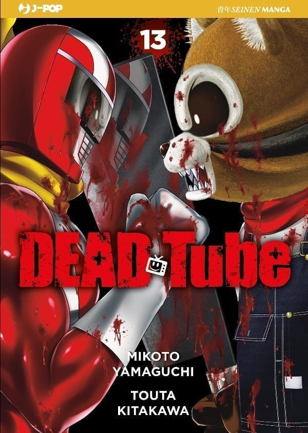 DEAD TUBE 13