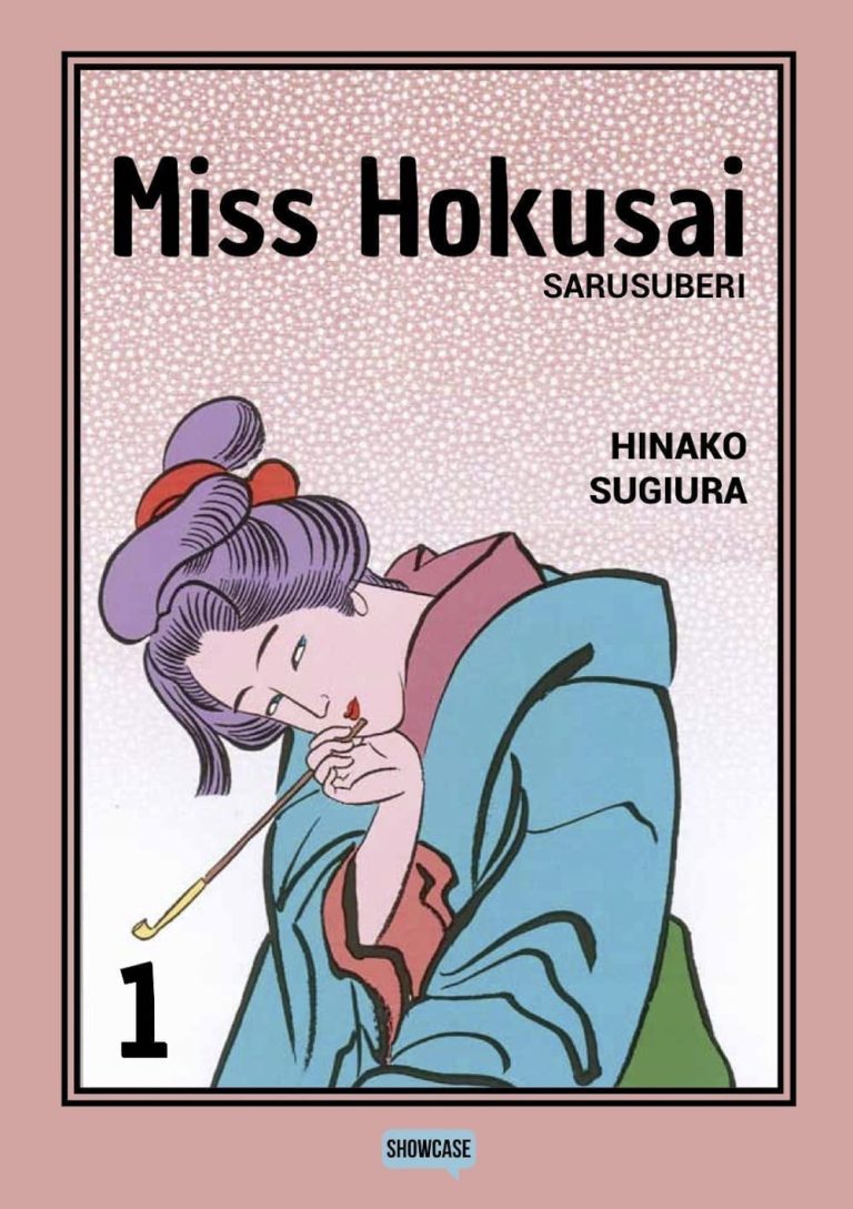 MISS HOKUSAI 1