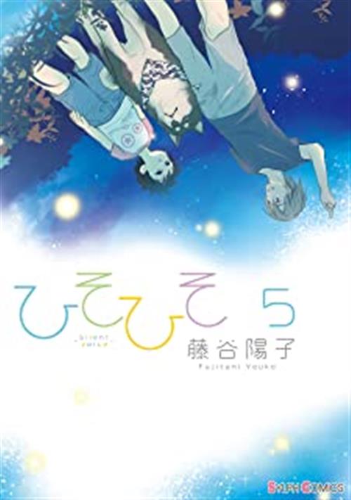 HISO HISO SILENT VOICE 5 DI 6