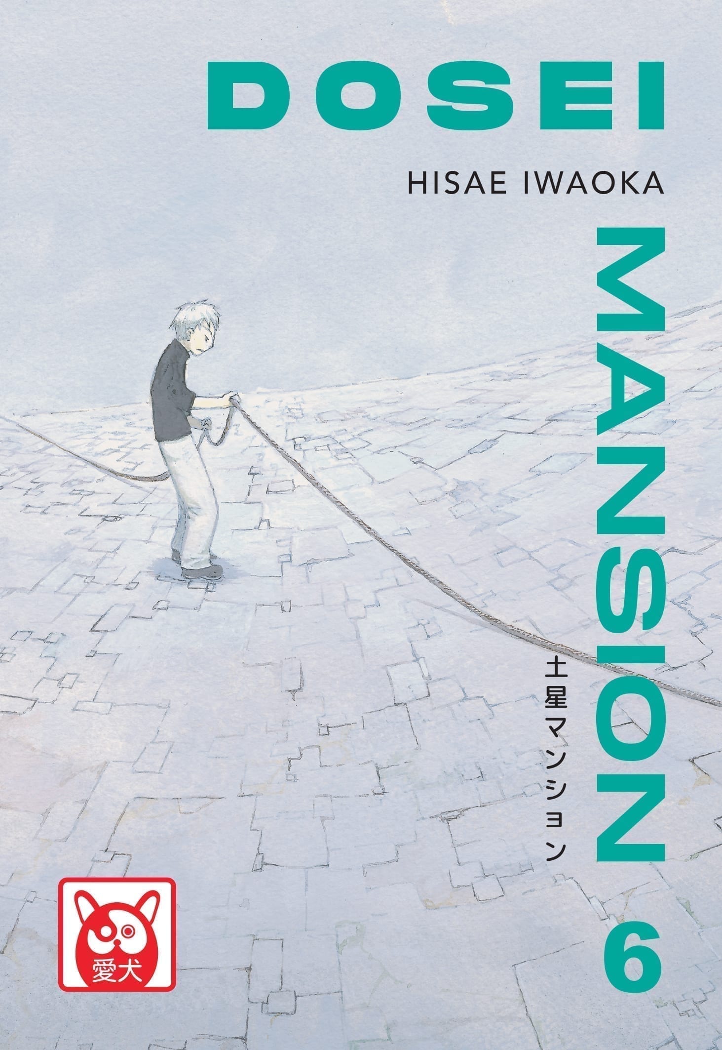 DOSEI MANSION VOL. 6