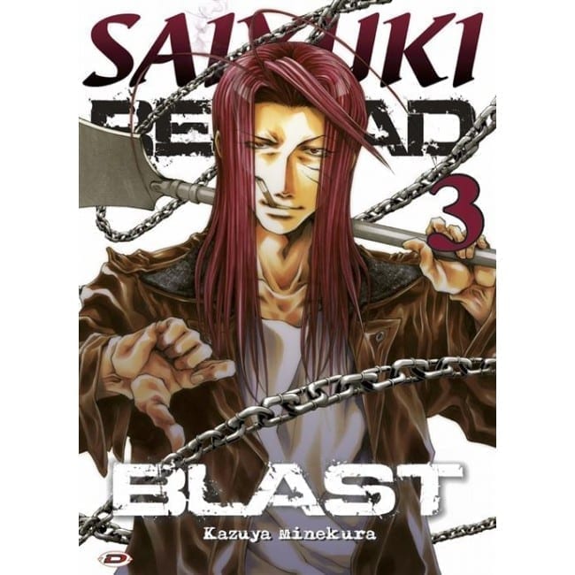 SAIYUKI RELOAD BLAST 3