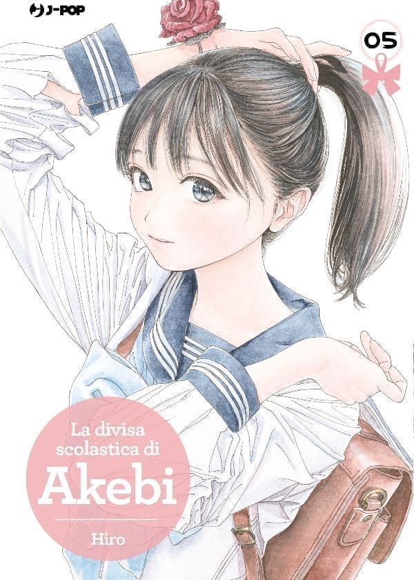 LA DIVISA SCOLASTICA DI AKEBI 5
