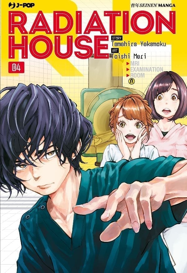 RADIATION HOUSE 4
