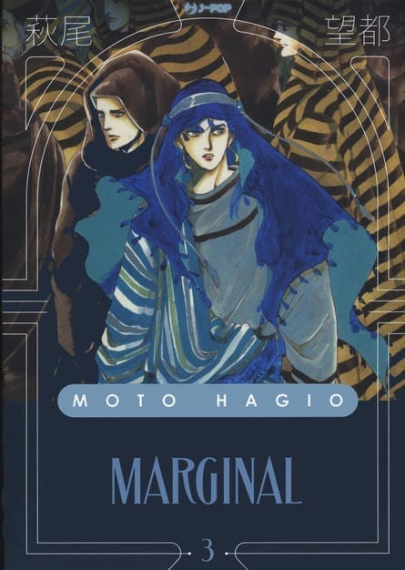 MARGINAL 3