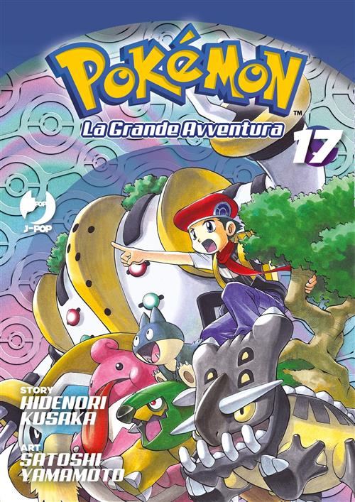 POKEMON LA GRANDE AVVENTURA 17