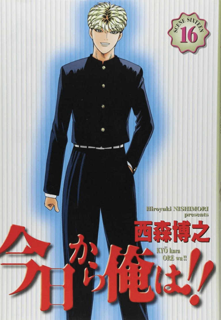 DUE COME NOI 31 HIRO COLLECTION 53