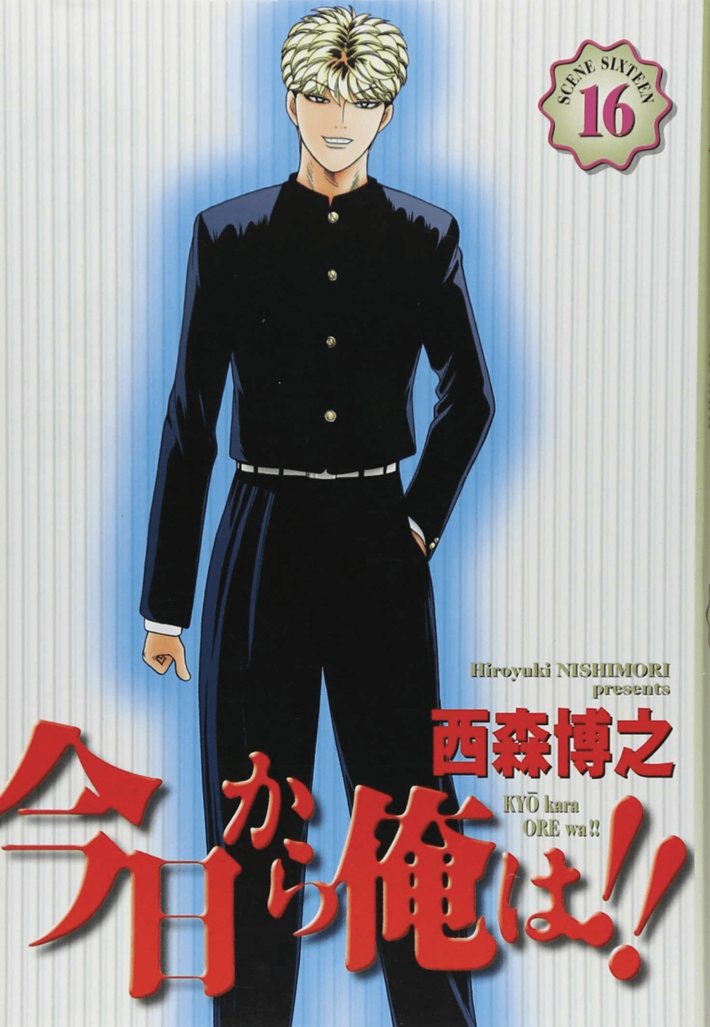 DUE COME NOI 31 HIRO COLLECTION 53