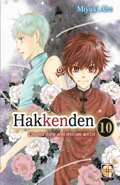 HAKKENDEN – LA STRANA STORIA DEGLI 8 CANI DELL’EST 10 TAMASHII COLLECTION 10