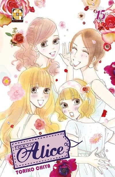 TOKYO ALICE 15 KISU COLLECTION 13