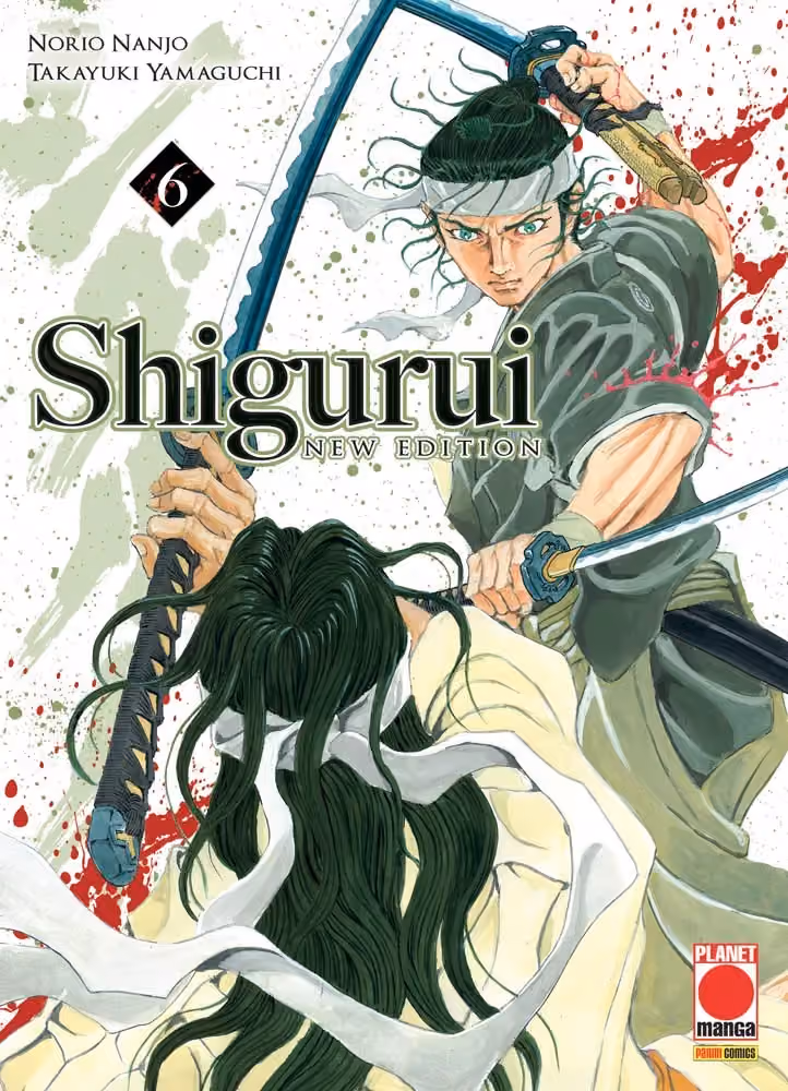 SHIGURUI NEW EDITION 06