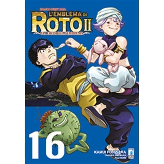 DRAGON QUEST SAGA – L’EMBLEMA DI ROTO II – GLI EREDI DELL’EMBLEMA 16 DI 34