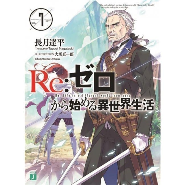 RE:ZERO LIGHT NOVEL 7