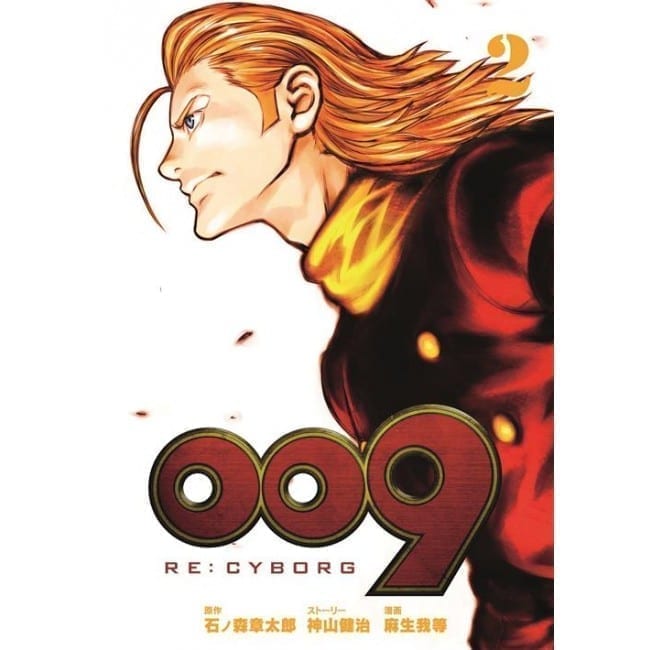 009 RE: CYBORG 2 DI 6
