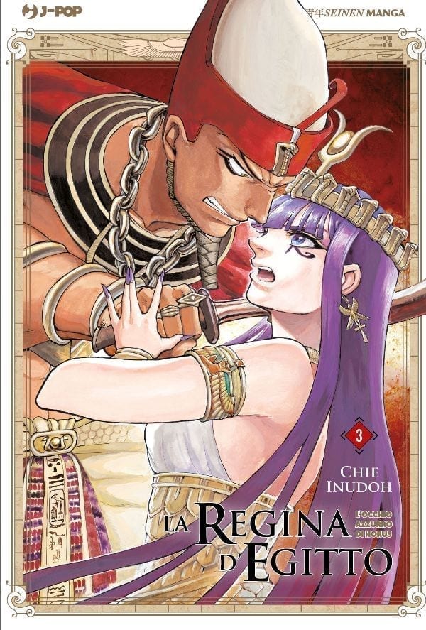 LA REGINA D’EGITTO 3 DI 9