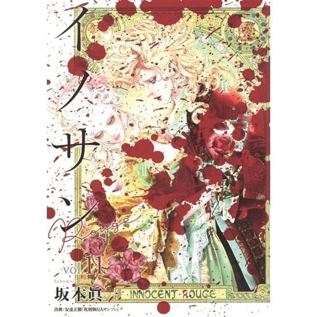 INNOCENT ROUGE 11 DI 12