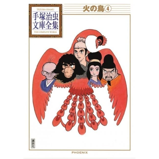 LA FENICE (JPOP) 4 DI 12