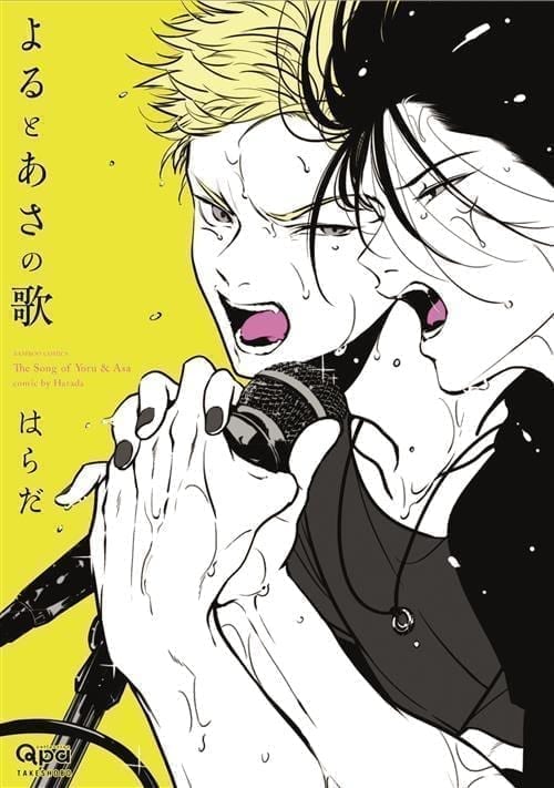 THE SONG OF NIGHT AND DAY