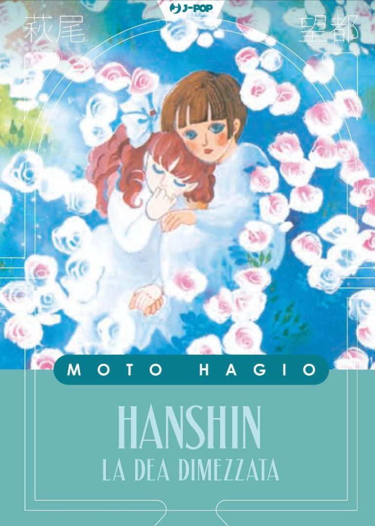 HANSHIN – LA DEA DIMEZZATA