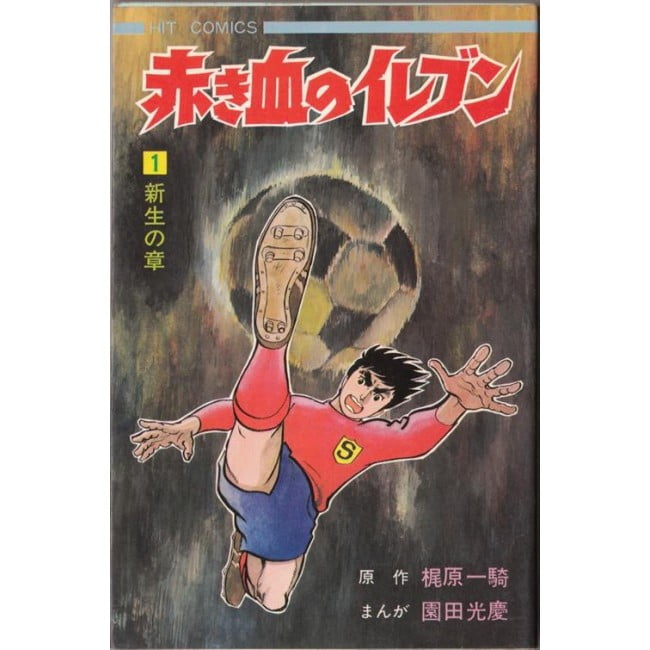 ARRIVANO I SUPERBOYS 1 DI 6