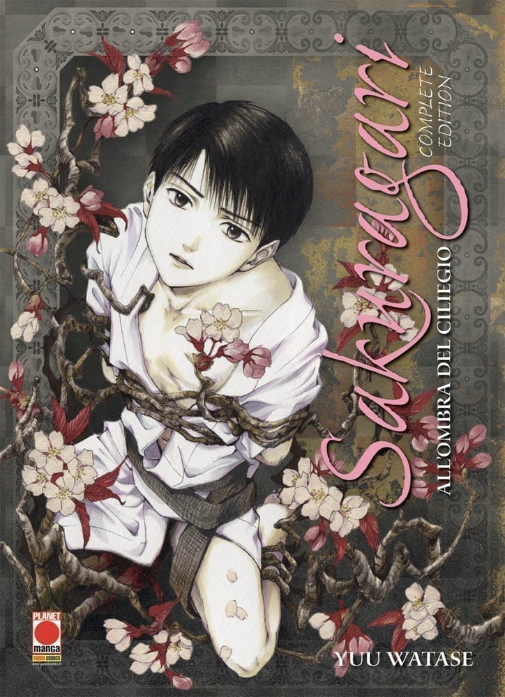 SAKURAGARI COMPLETE EDITION