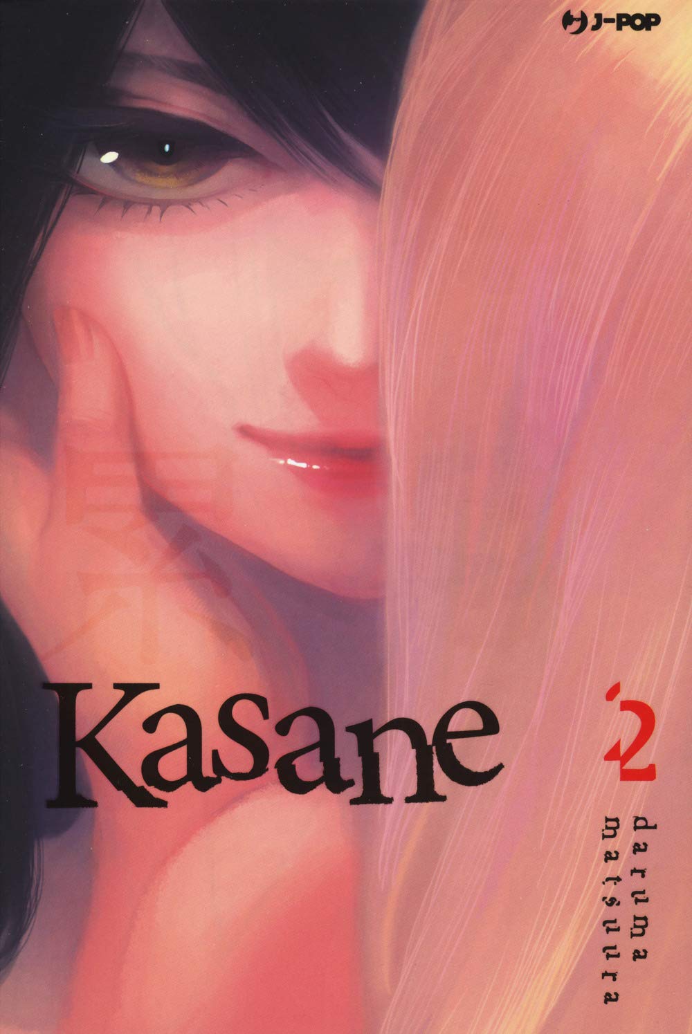 KASANE 2 DI 14