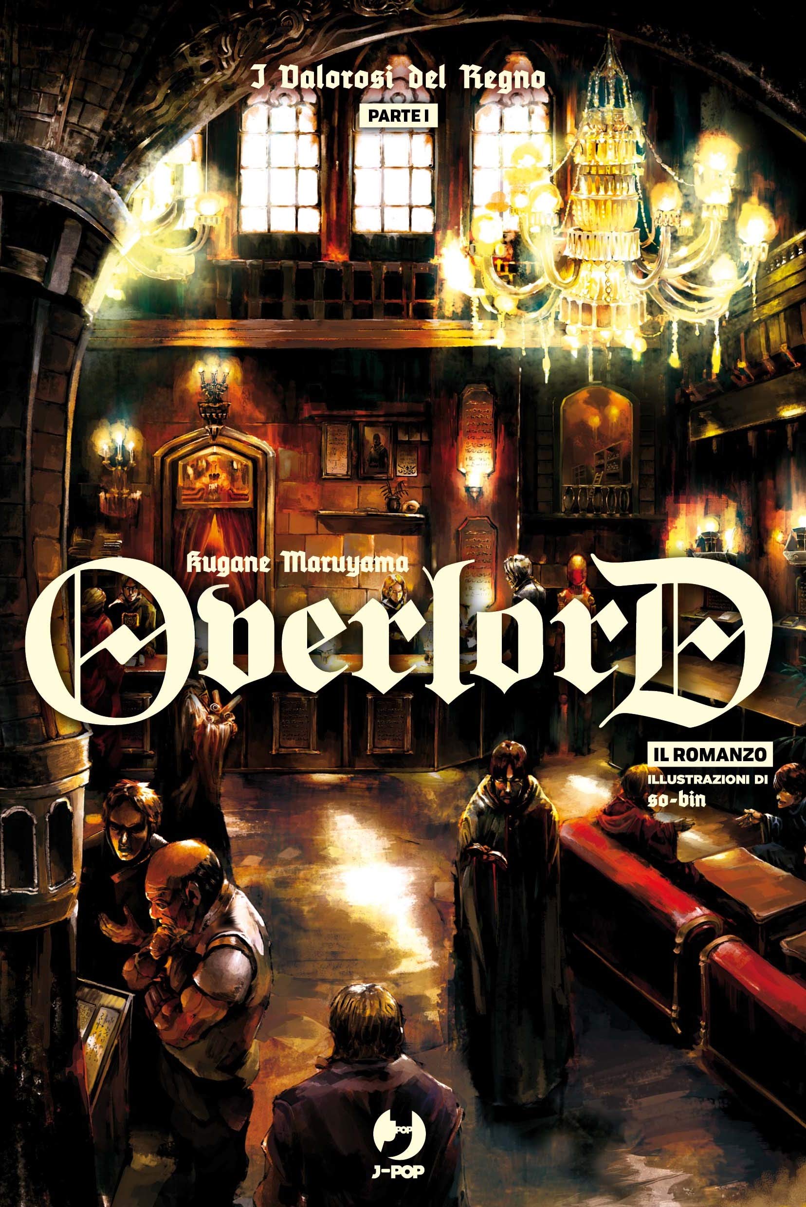 OVERLORD LIGHT NOVEL 5