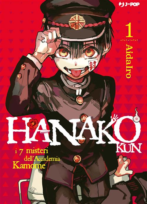 JIBAKU SHONEN HANAKO-KUN 1