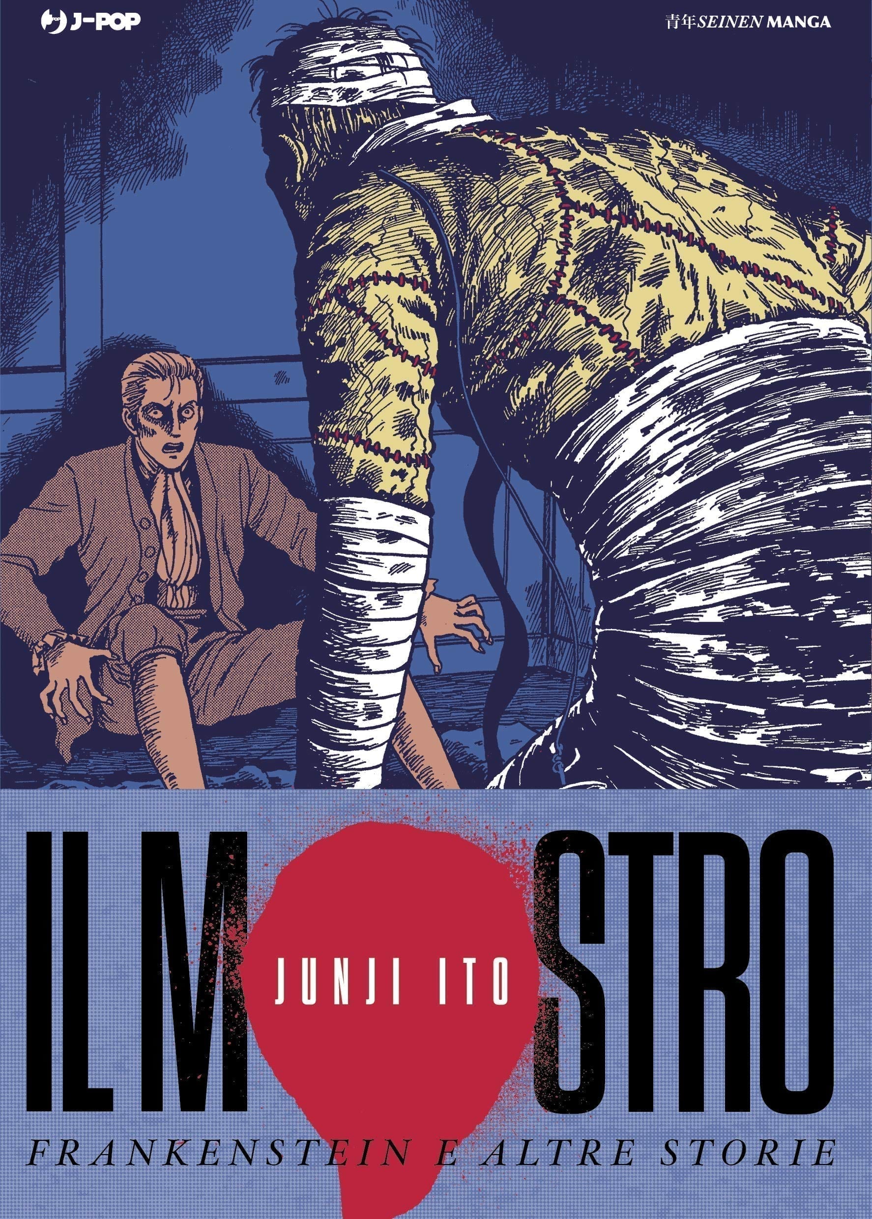 FRANKENSTEIN (JUNJI ITO)