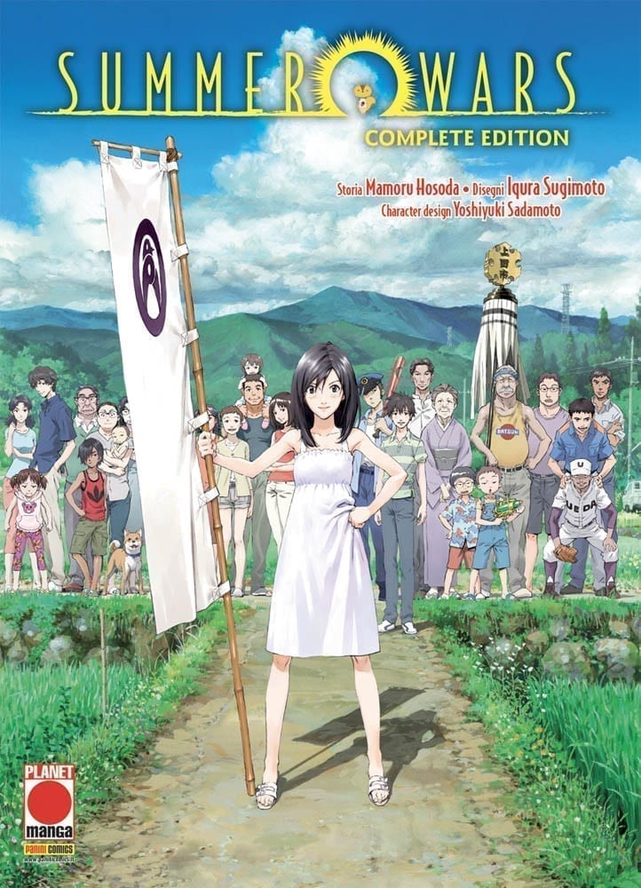 SUMMER WARS – COMPLETE EDITION