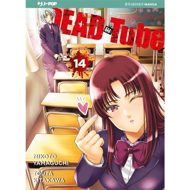DEAD TUBE 14