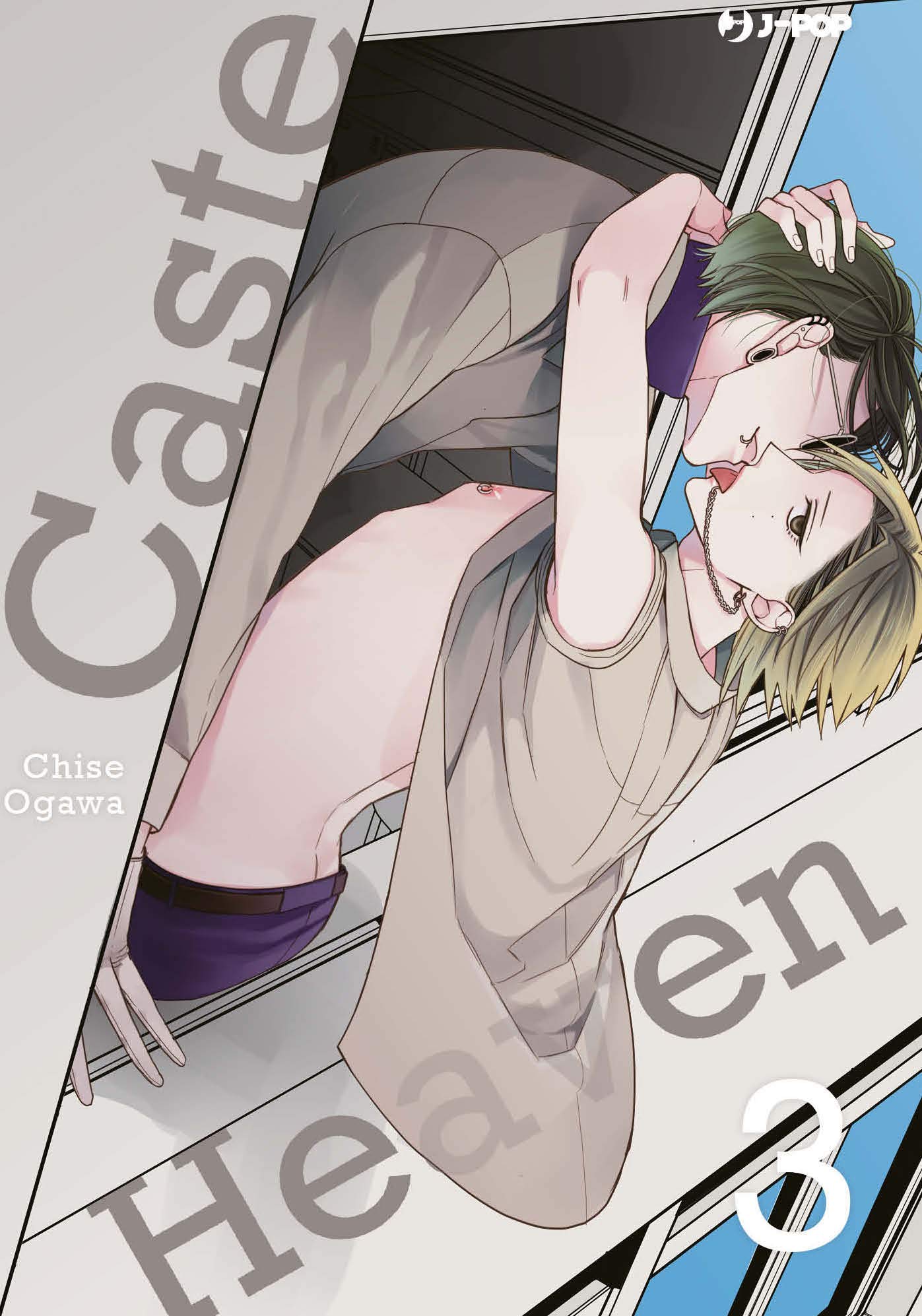 CASTE HEAVEN 3 DI 8