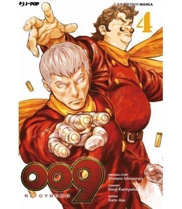 009 RE: CYBORG 4 DI 6