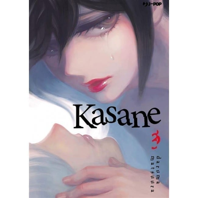 KASANE 3 DI 14