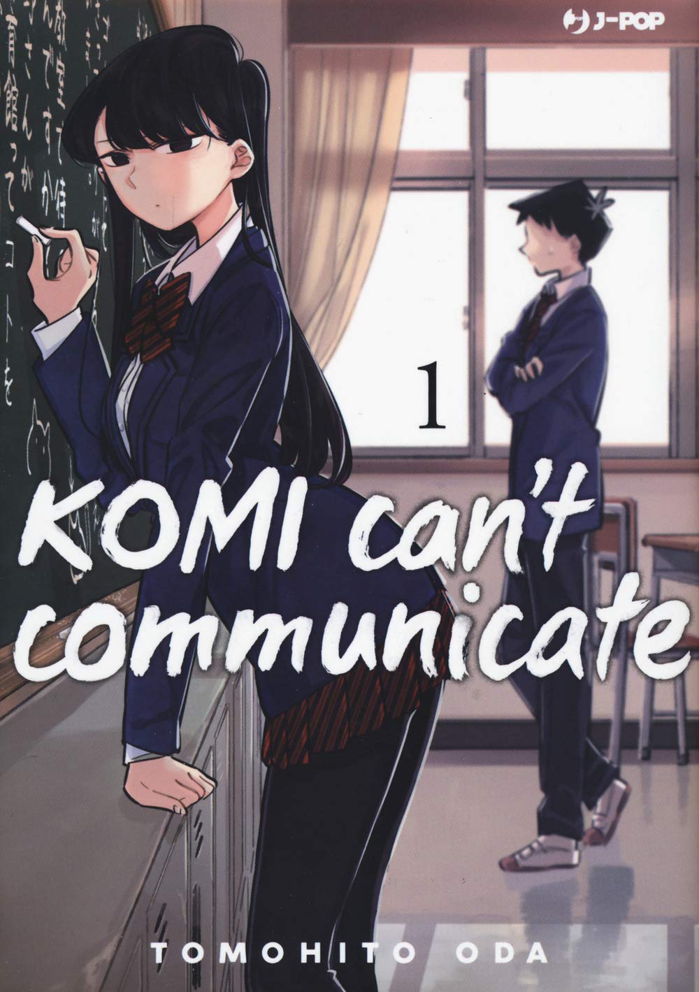 KOMI CAN’T COMMUNICATE 1