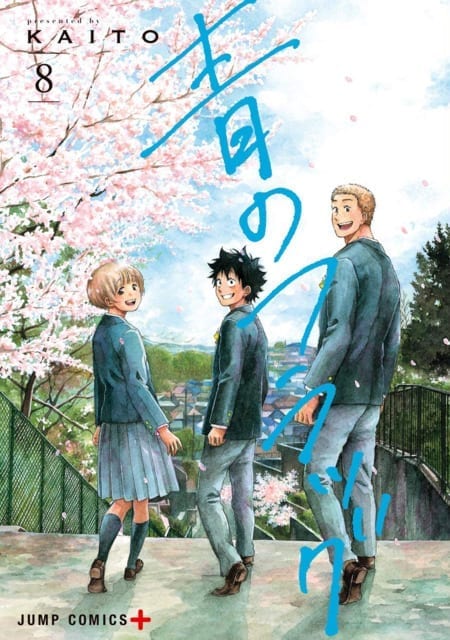 BLUE FLAG 8 DI 8 CAPOLAVORI MANGA 142