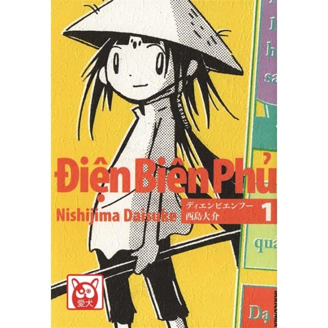 DIEN BIEN PHU VOL. 1