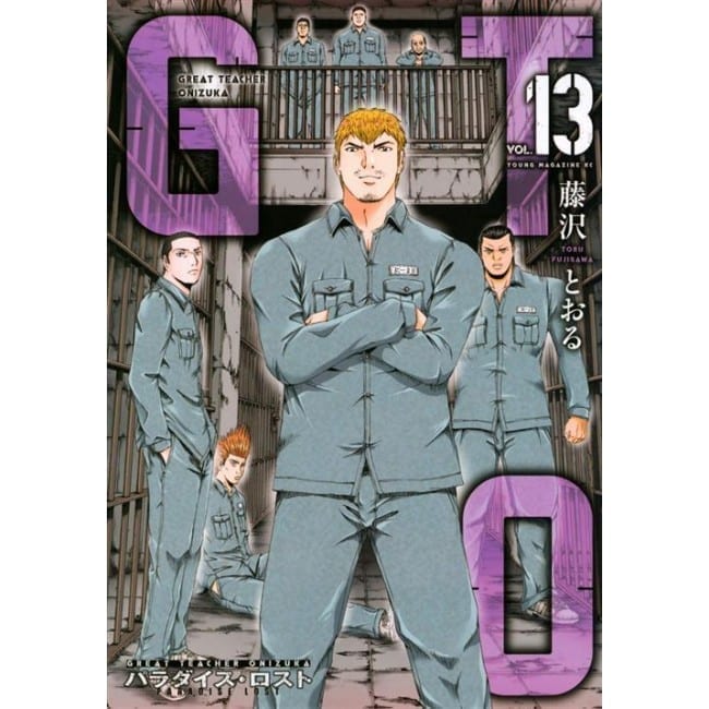 GTO PARADISE LOST 13