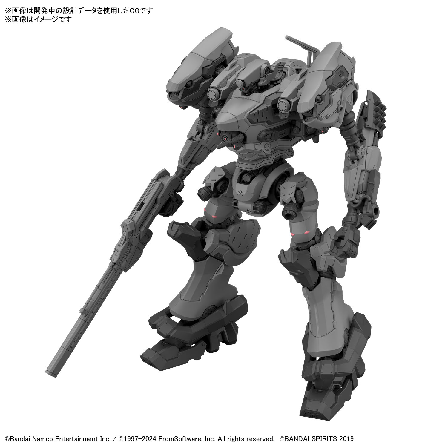 30MM 04 ARMORED CORE VI FIRES OF RUBICON